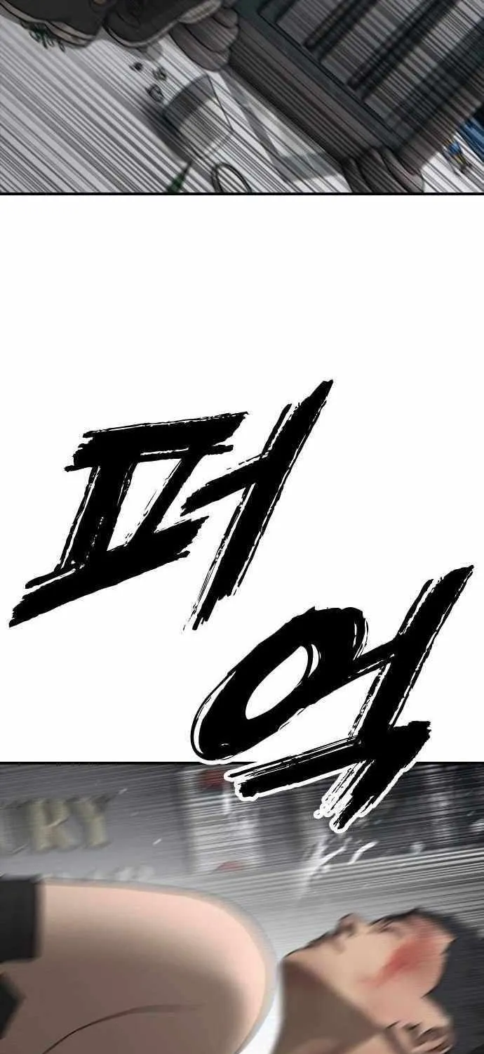 The Apocalypse is Here Chapter 34 page 115 - 