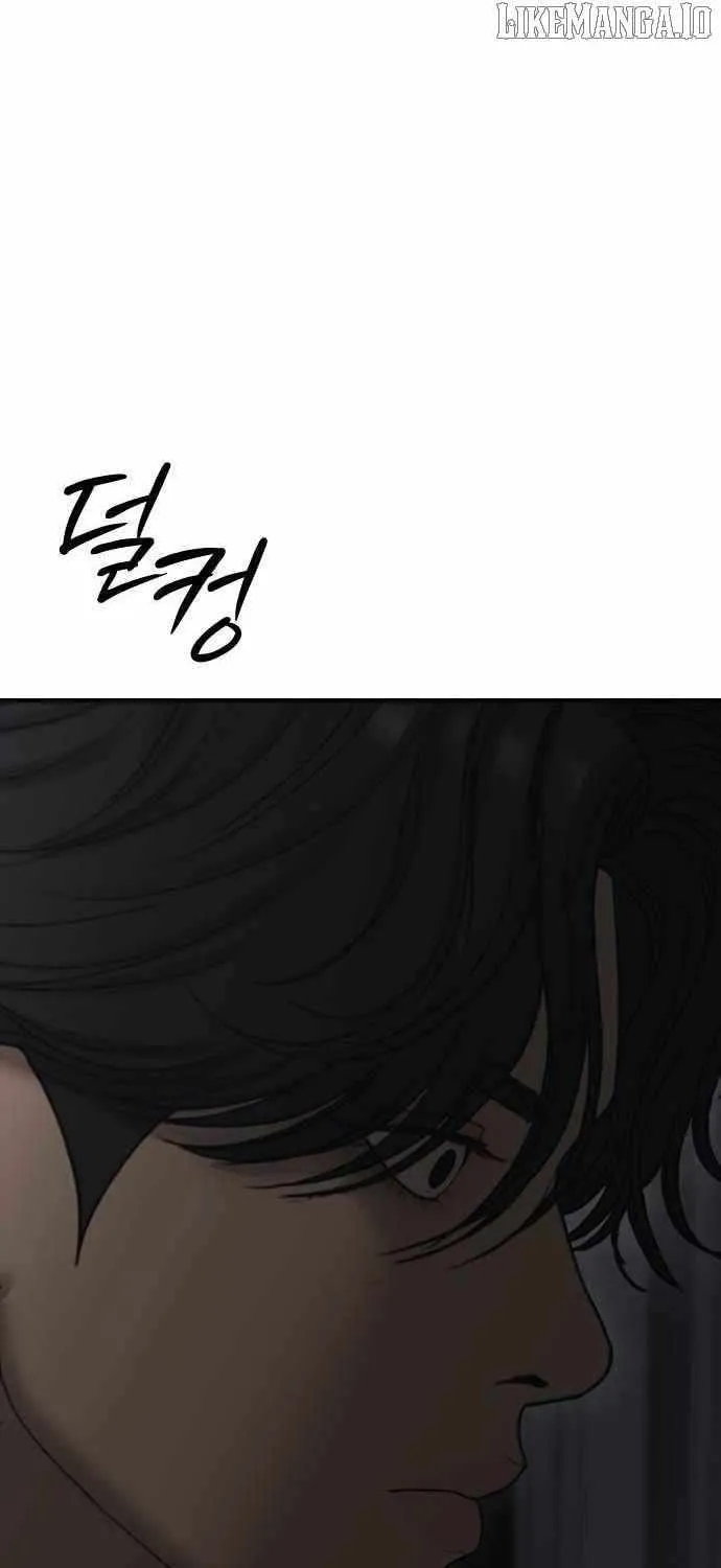 The Apocalypse is Here Chapter 34 page 29 - 
