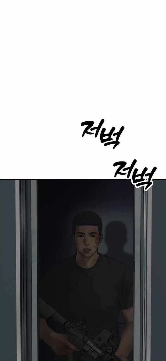 The Apocalypse is Here Chapter 34 page 37 - 