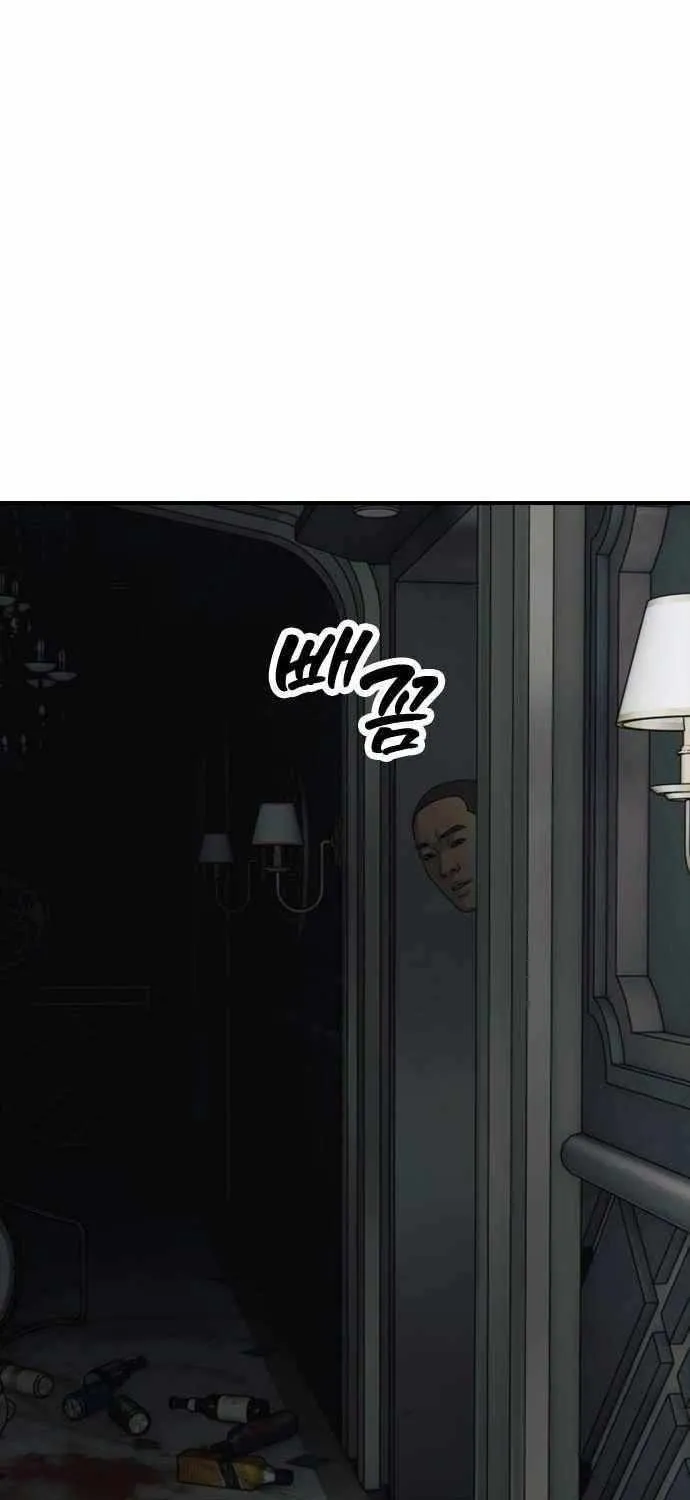 The Apocalypse is Here Chapter 34 page 47 - 