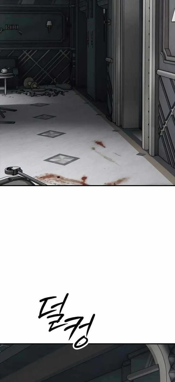 The Apocalypse is Here Chapter 34 page 6 - 
