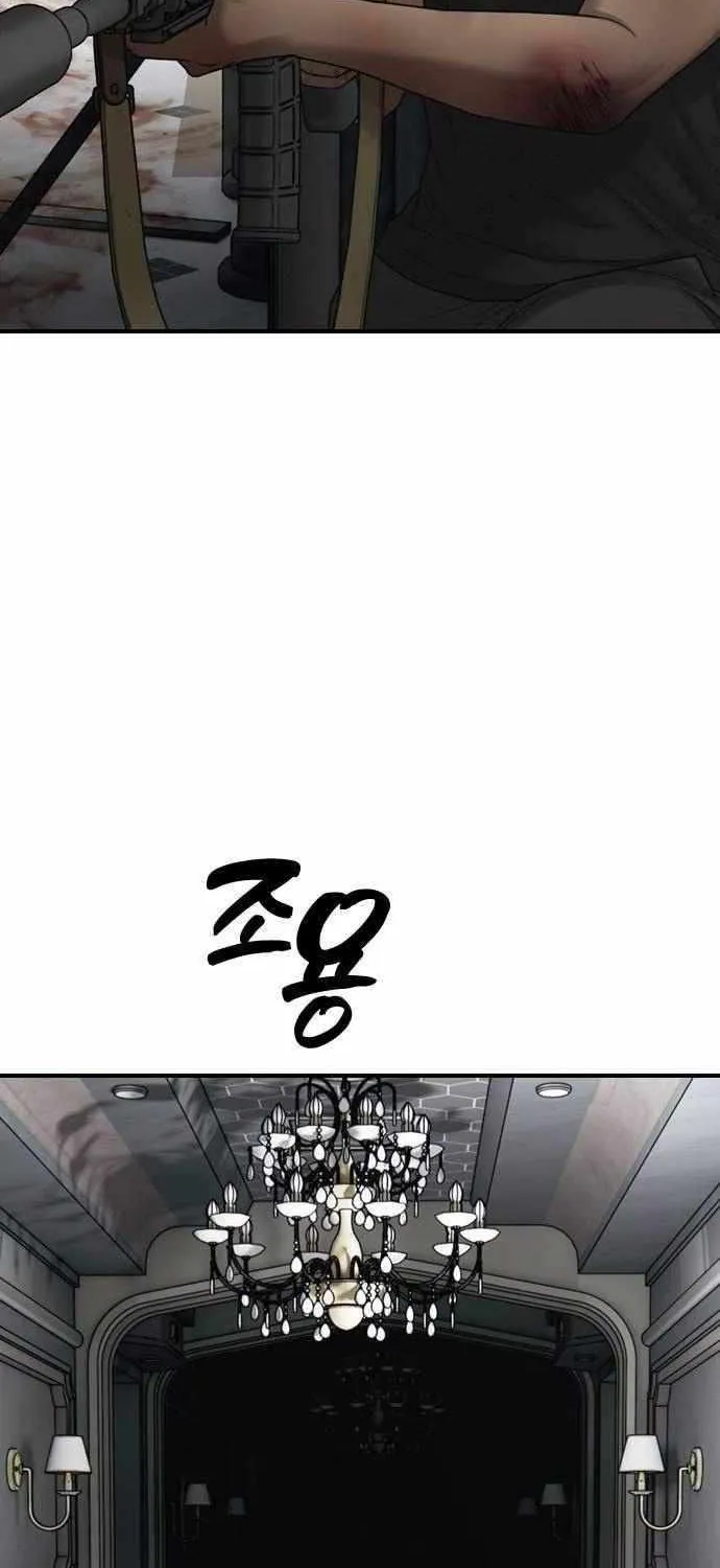 The Apocalypse is Here Chapter 34 page 67 - 