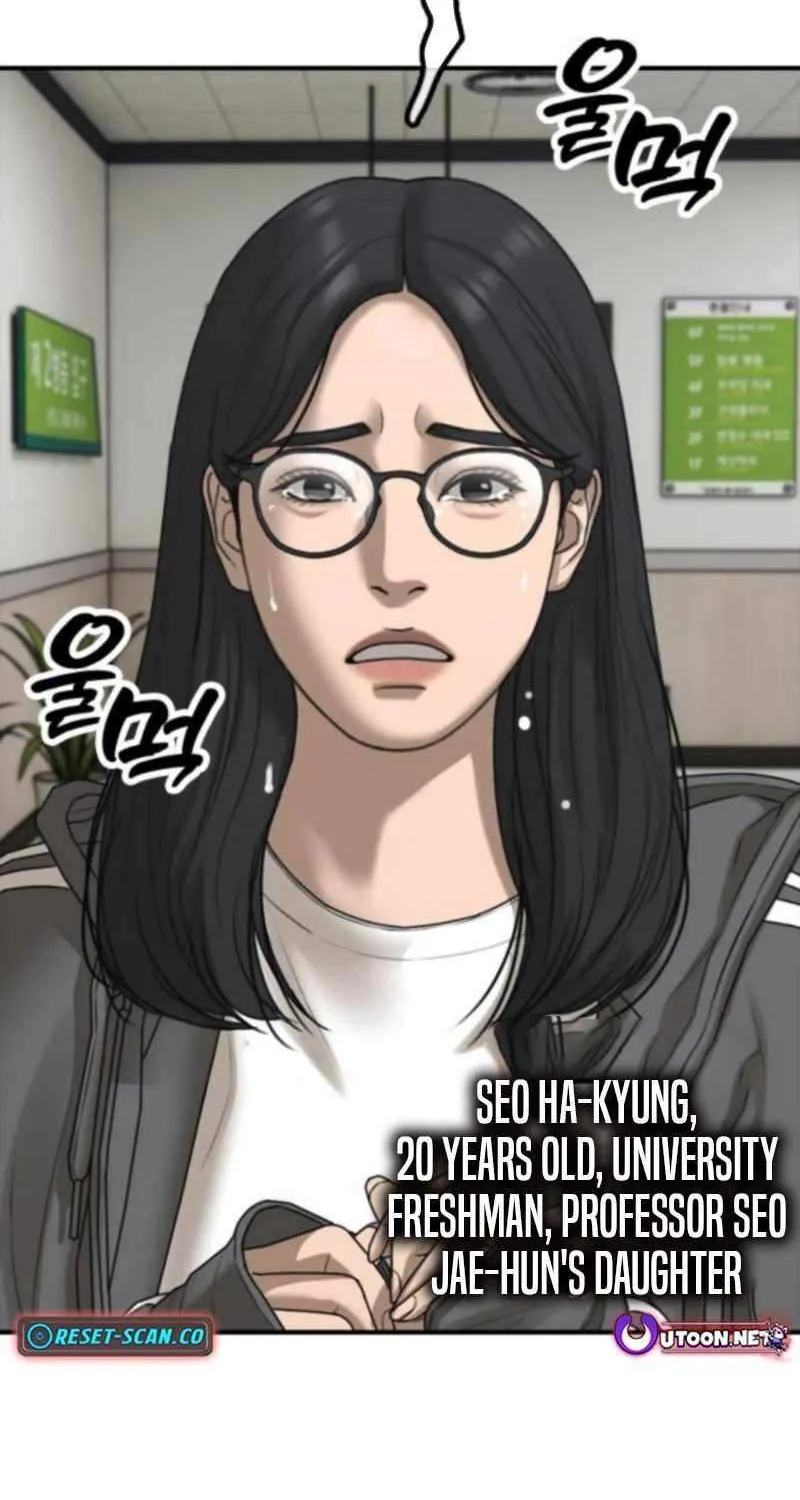 The Apocalypse is Here Chapter 35 page 107 - 