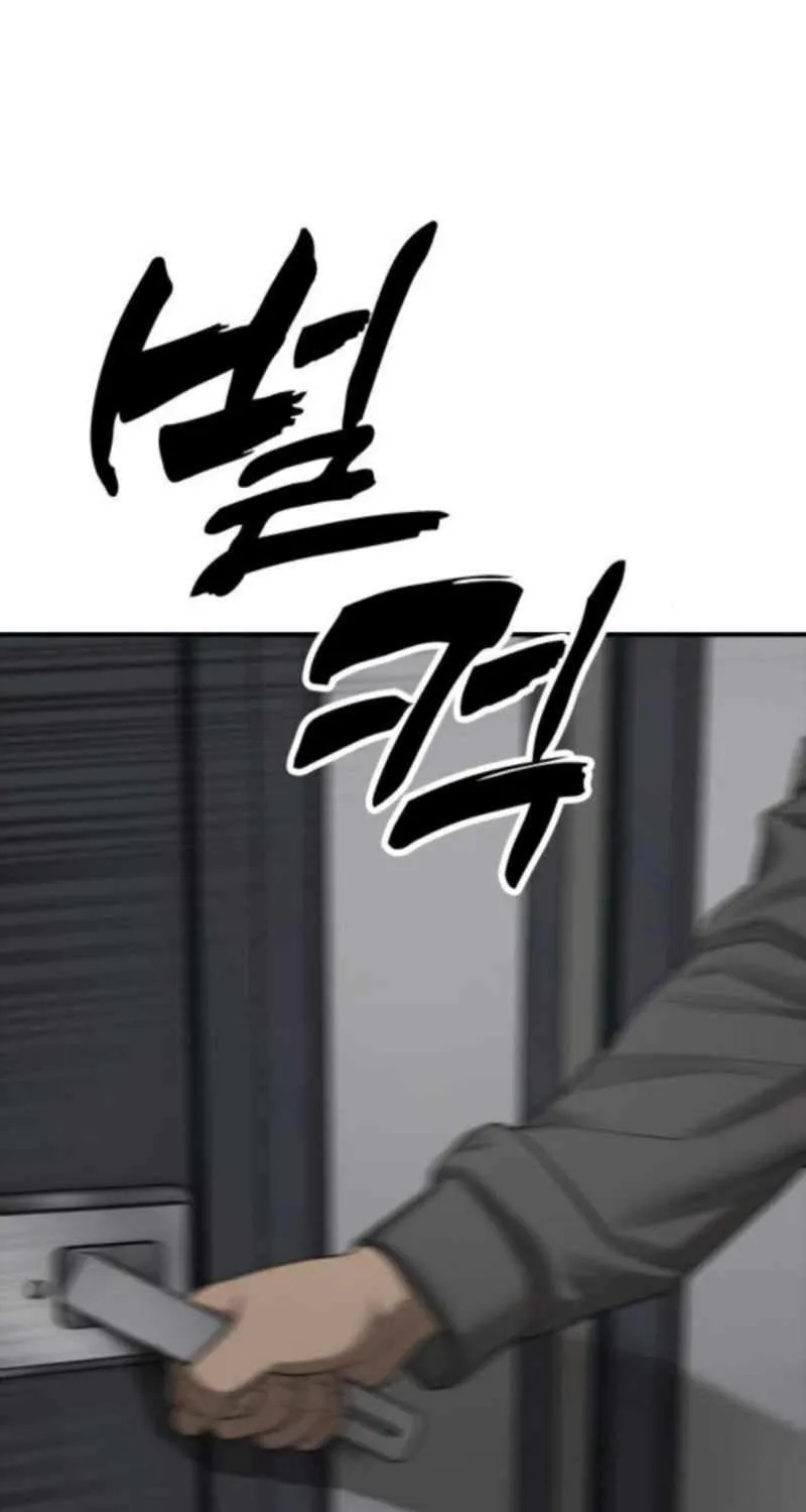 The Apocalypse is Here Chapter 35 page 3 - 