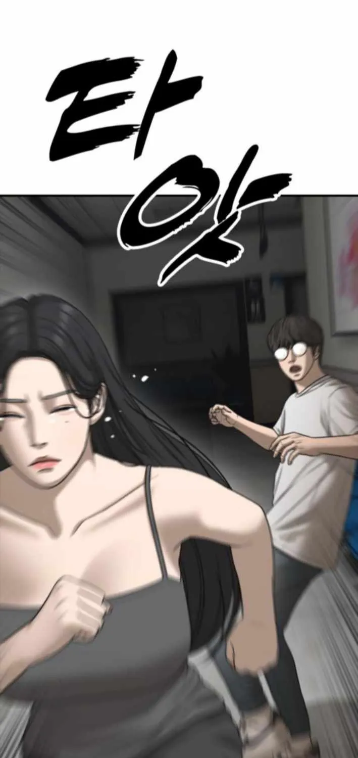 The Apocalypse is Here Chapter 36 page 47 - 