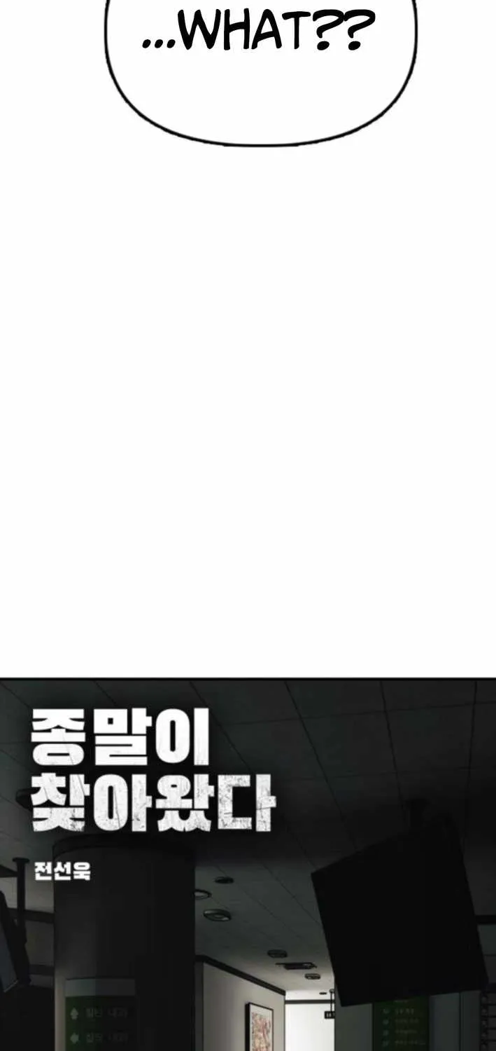 The Apocalypse is Here Chapter 36 page 9 - 