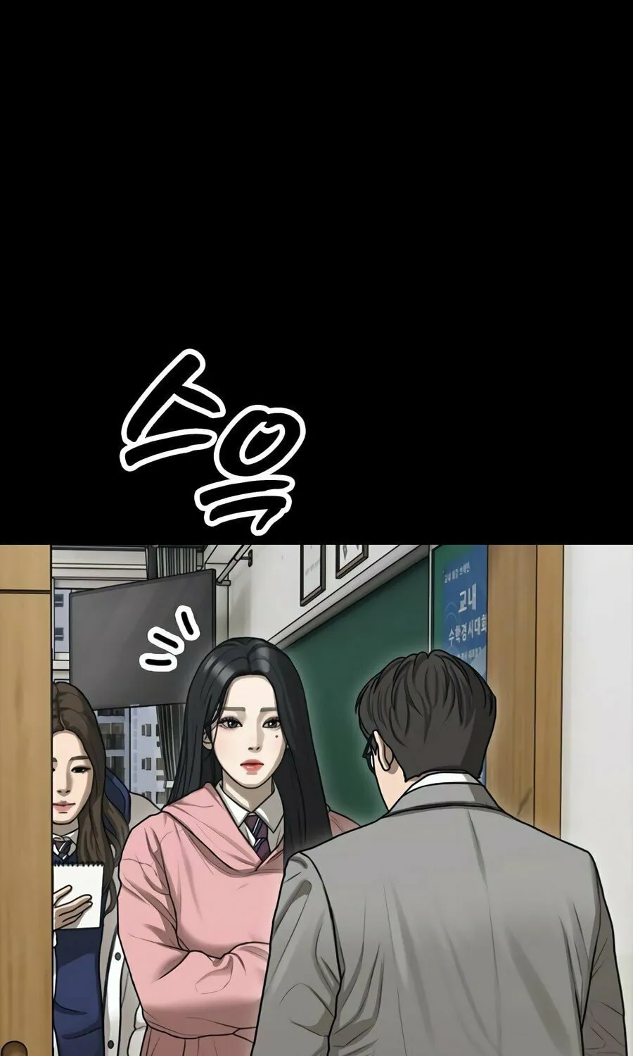 The Apocalypse is Here Chapter 4 page 140 - 