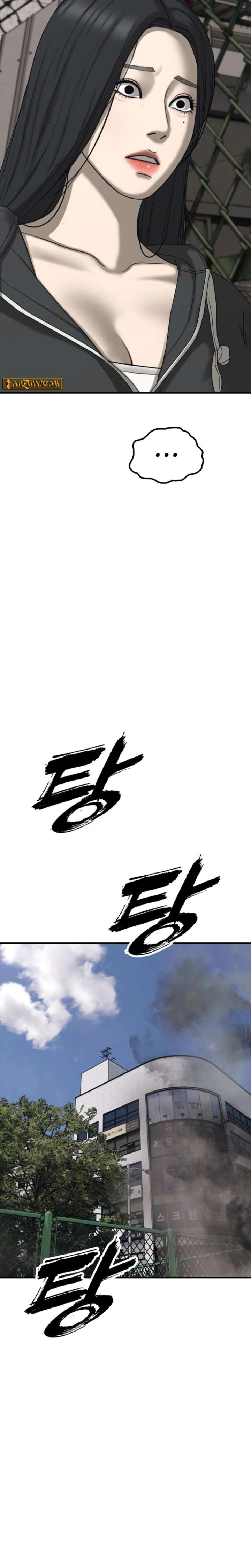 The Apocalypse is Here Chapter 42 page 15 - 