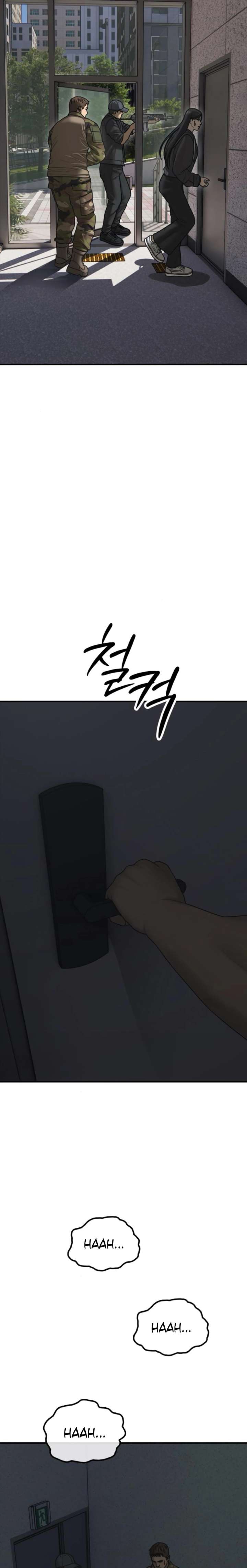 The Apocalypse is Here Chapter 42 page 17 - 