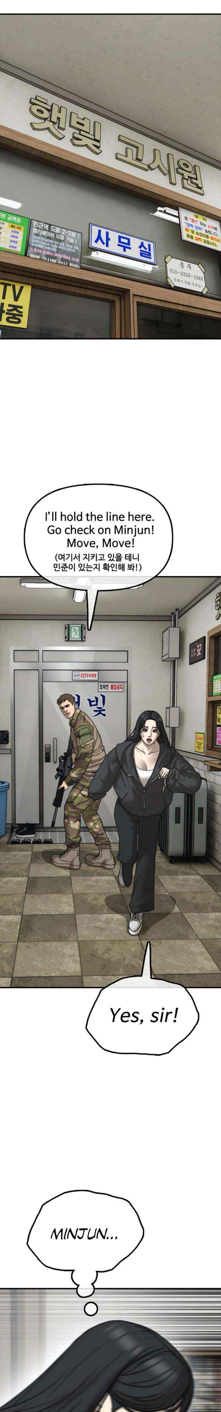 The Apocalypse is Here Chapter 42 page 37 - 
