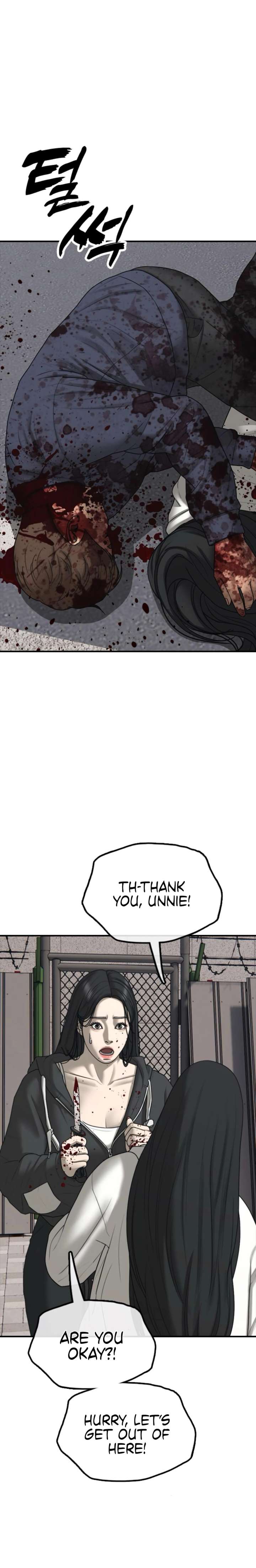 The Apocalypse is Here Chapter 42 page 7 - 