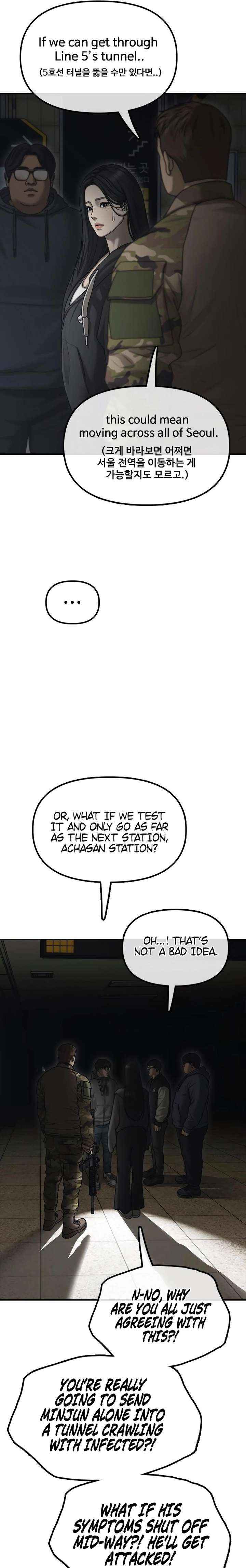 The Apocalypse is Here Chapter 44 page 12 - 