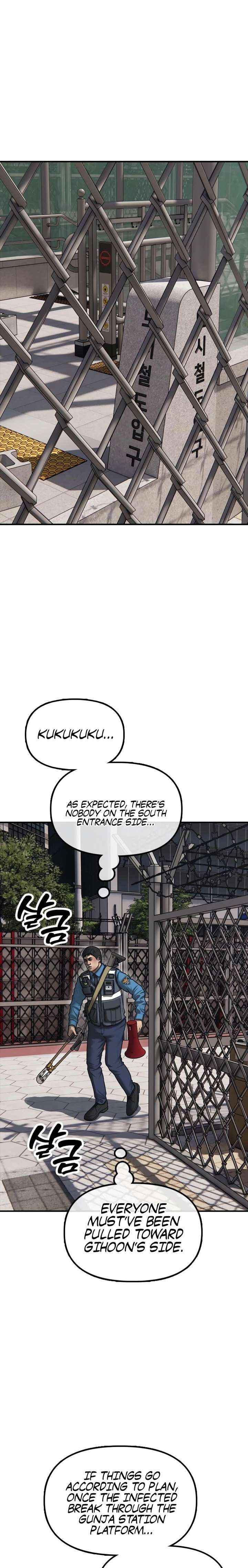 The Apocalypse is Here Chapter 44 page 22 - 