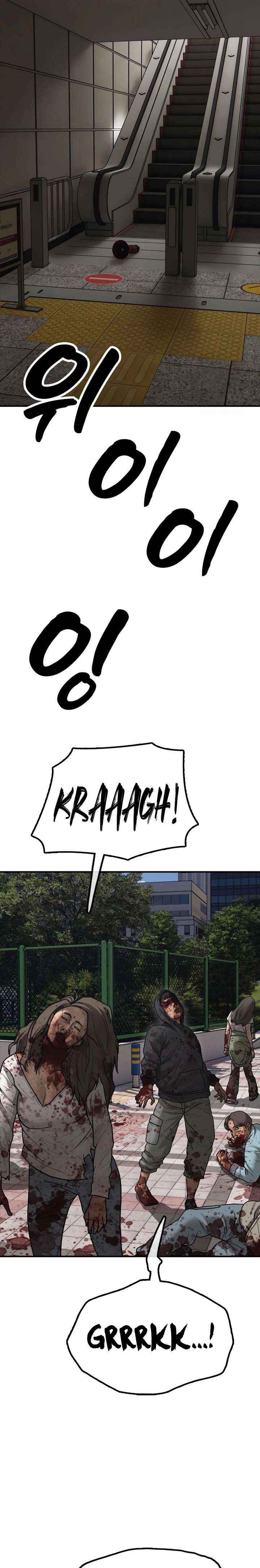 The Apocalypse is Here Chapter 44 page 26 - 