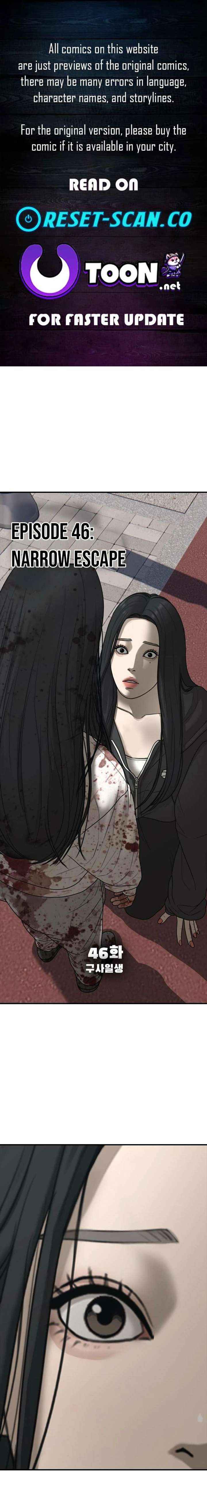 The Apocalypse is Here Chapter 46 page 2 - 