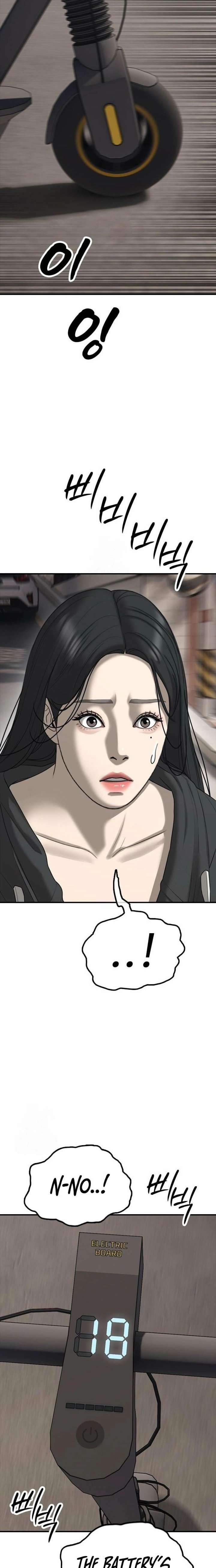 The Apocalypse is Here Chapter 46 page 15 - 