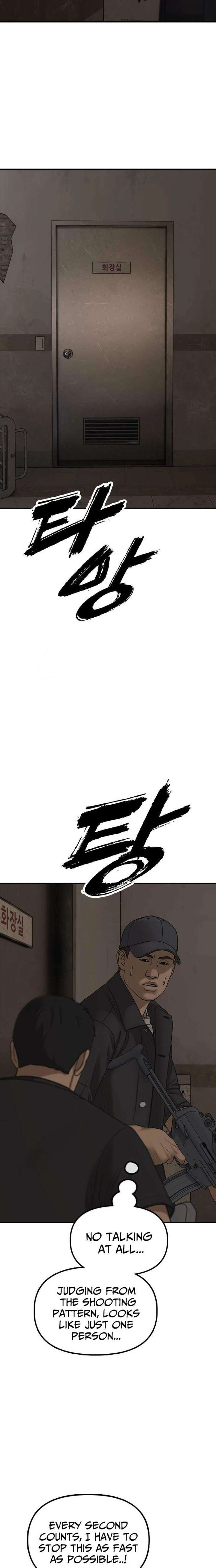 The Apocalypse is Here Chapter 46 page 39 - 