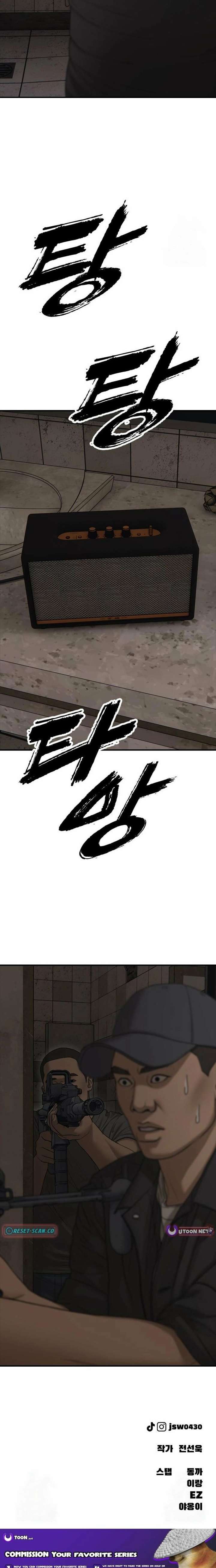 The Apocalypse is Here Chapter 46 page 41 - 