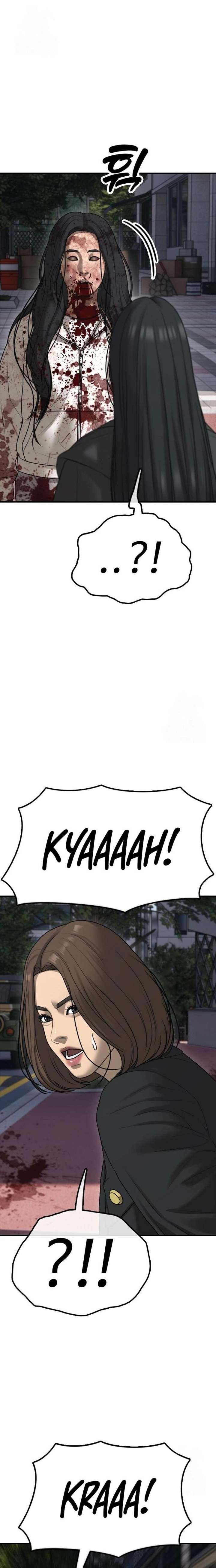 The Apocalypse is Here Chapter 46 page 6 - 