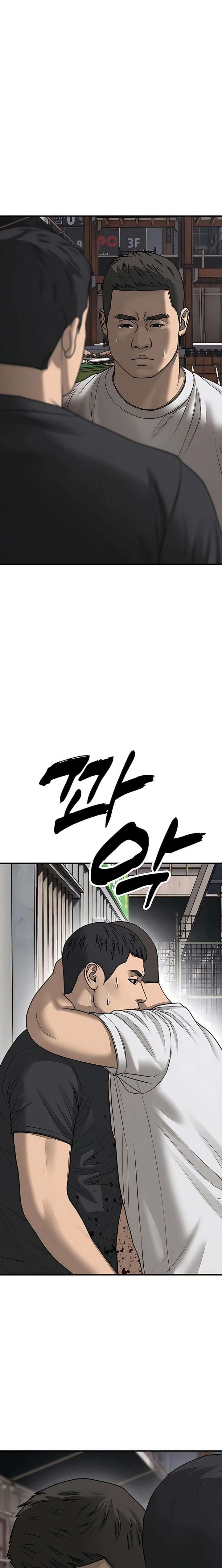 The Apocalypse is Here Chapter 48 page 25 - 