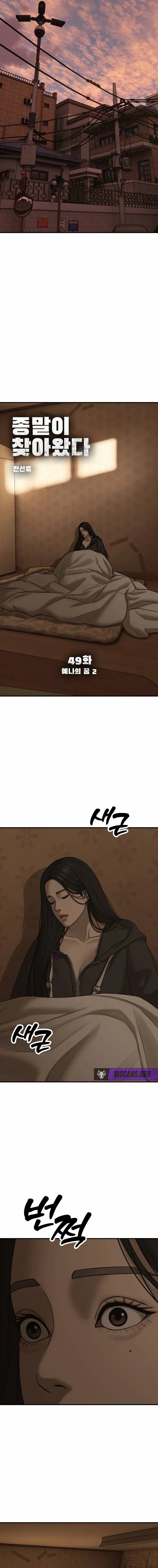 The Apocalypse is Here Chapter 49 page 3 - 
