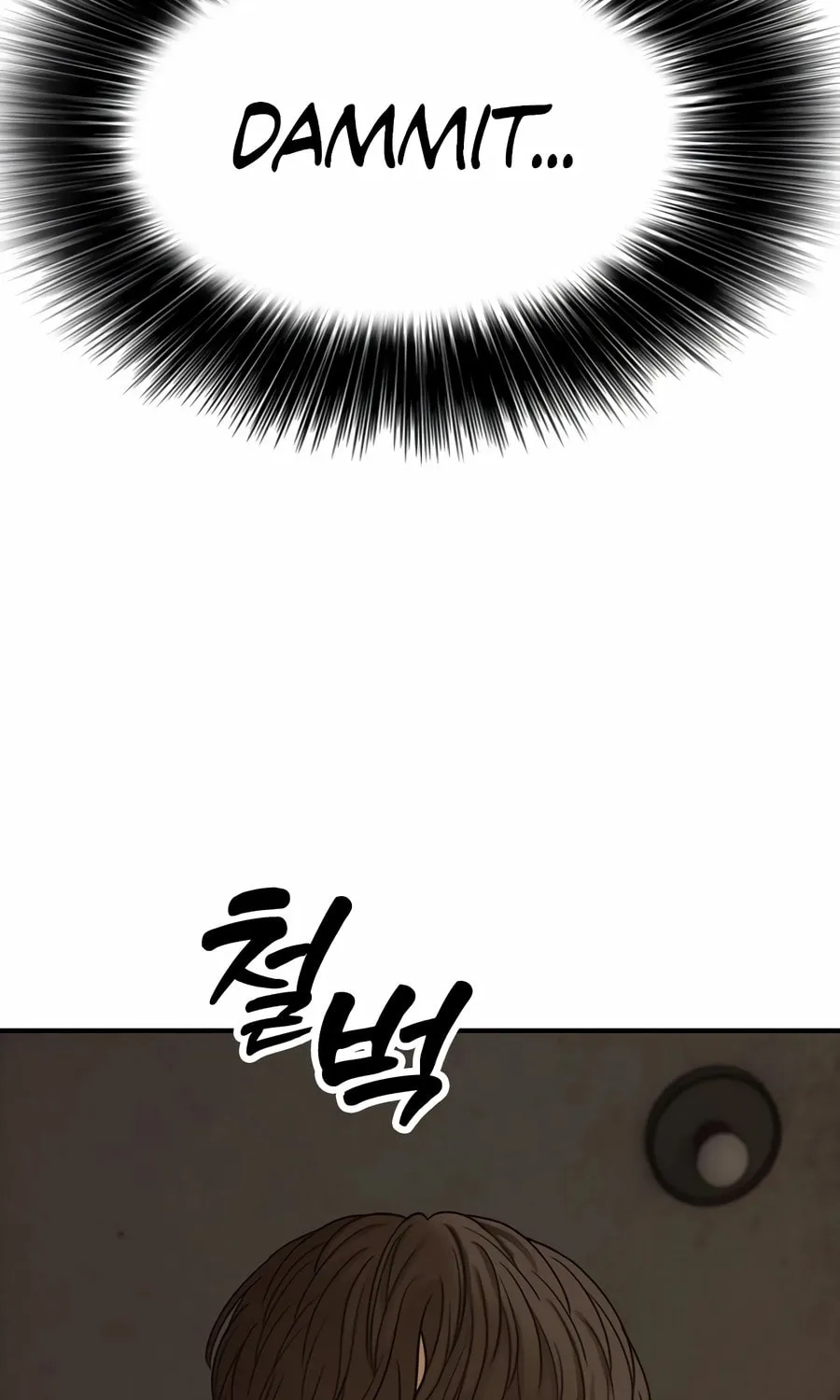 The Apocalypse is Here Chapter 5 page 115 - 