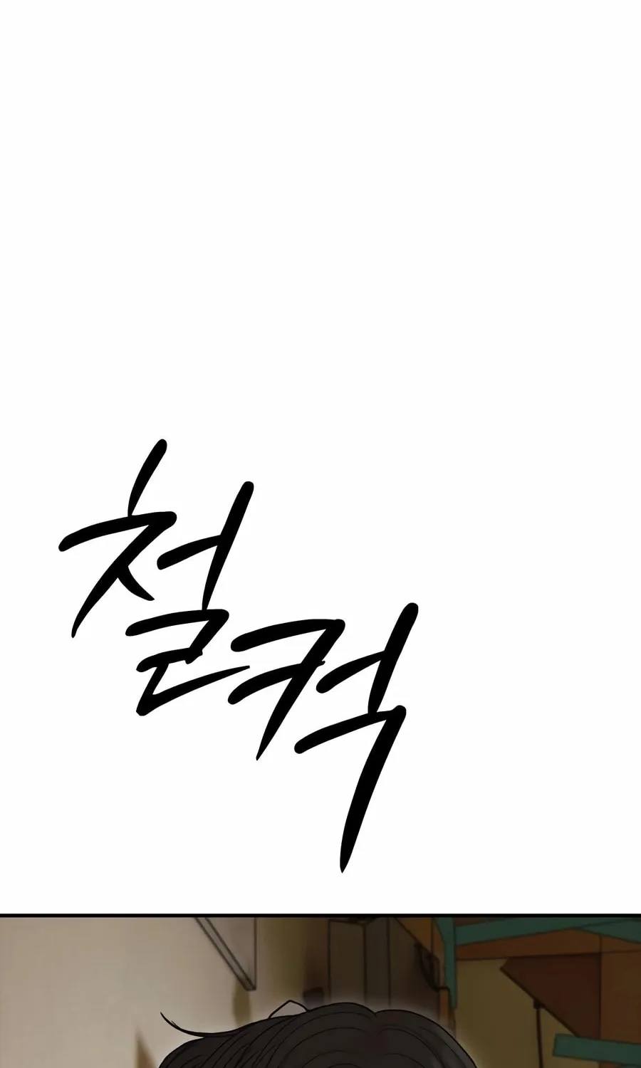 The Apocalypse is Here Chapter 5 page 196 - 