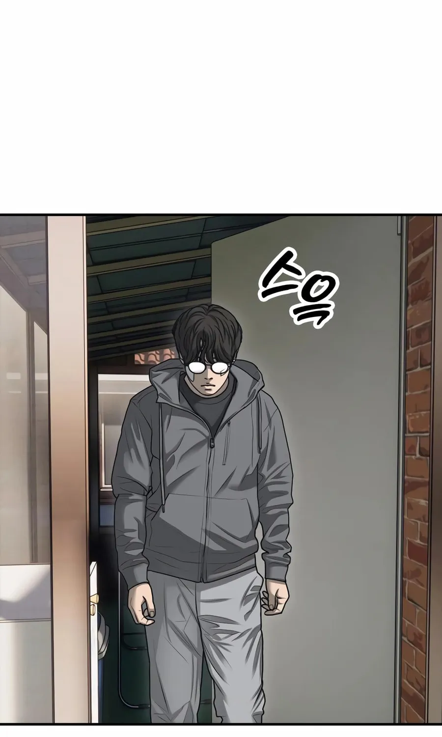 The Apocalypse is Here Chapter 5 page 73 - 