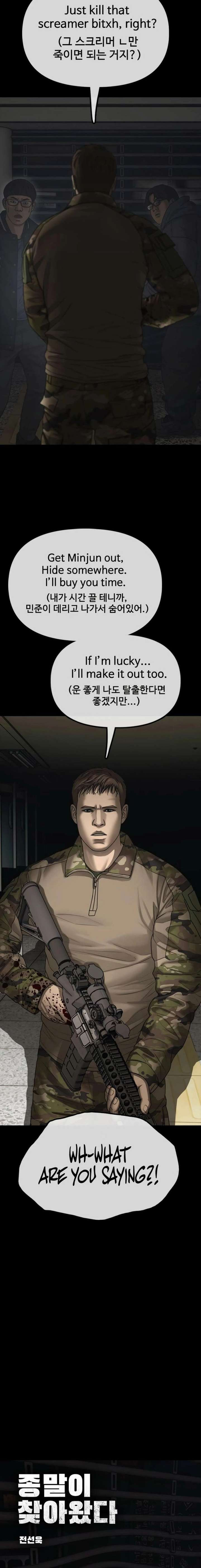 The Apocalypse is Here Chapter 51 page 2 - 