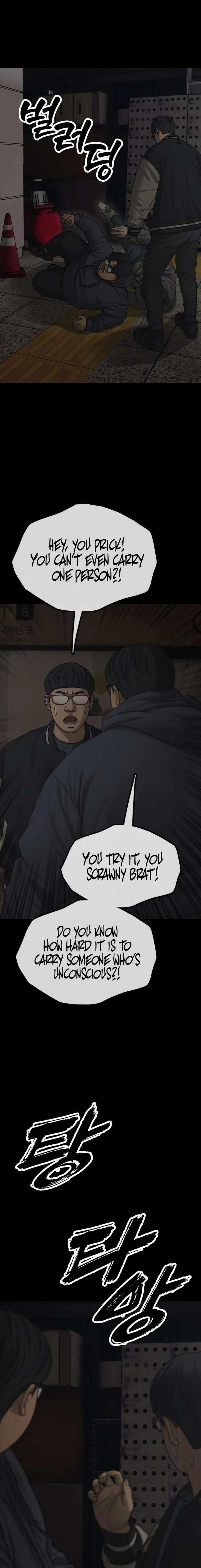 The Apocalypse is Here Chapter 51 page 15 - 