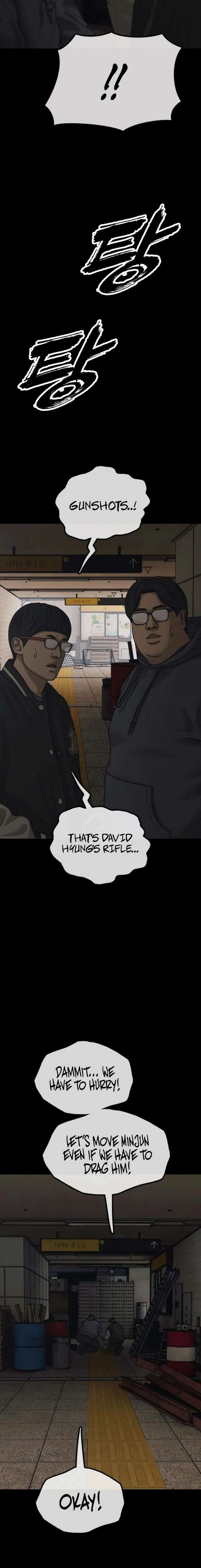The Apocalypse is Here Chapter 51 page 16 - 