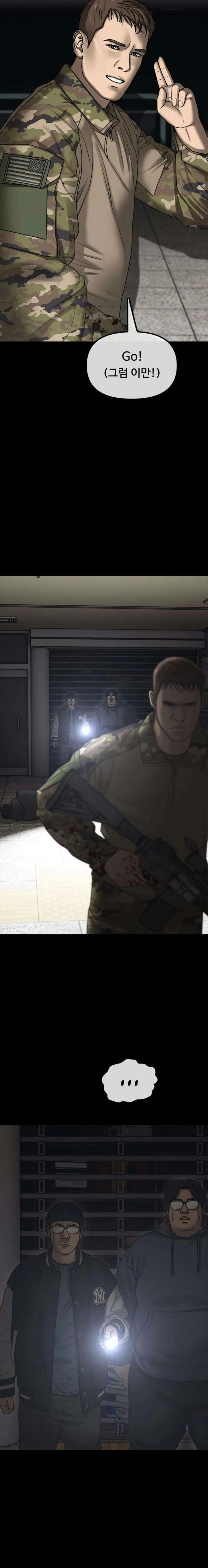 The Apocalypse is Here Chapter 51 page 9 - 