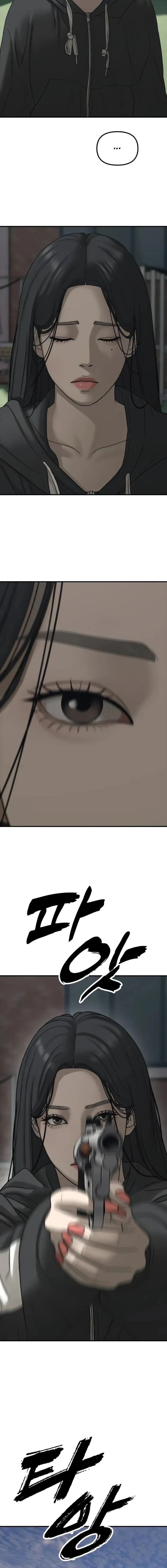 The Apocalypse is Here Chapter 53 page 14 - 