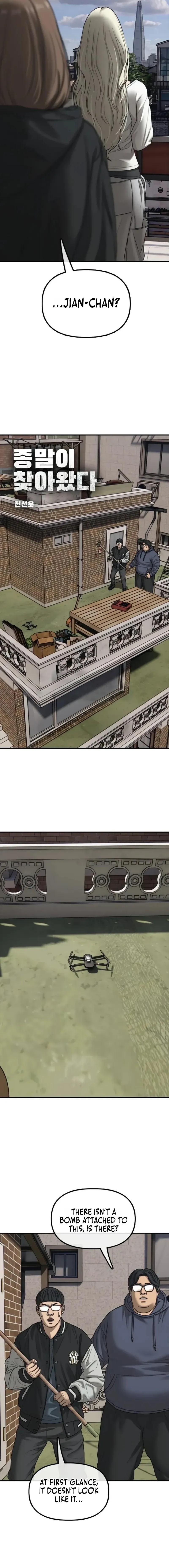 The Apocalypse is Here Chapter 53 page 3 - 
