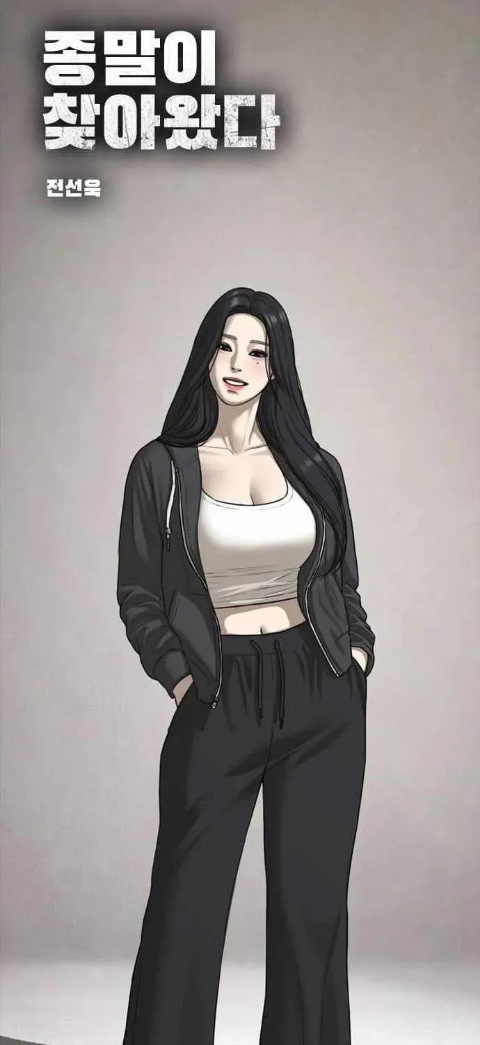 The Apocalypse is Here Chapter 54 page 2 - 