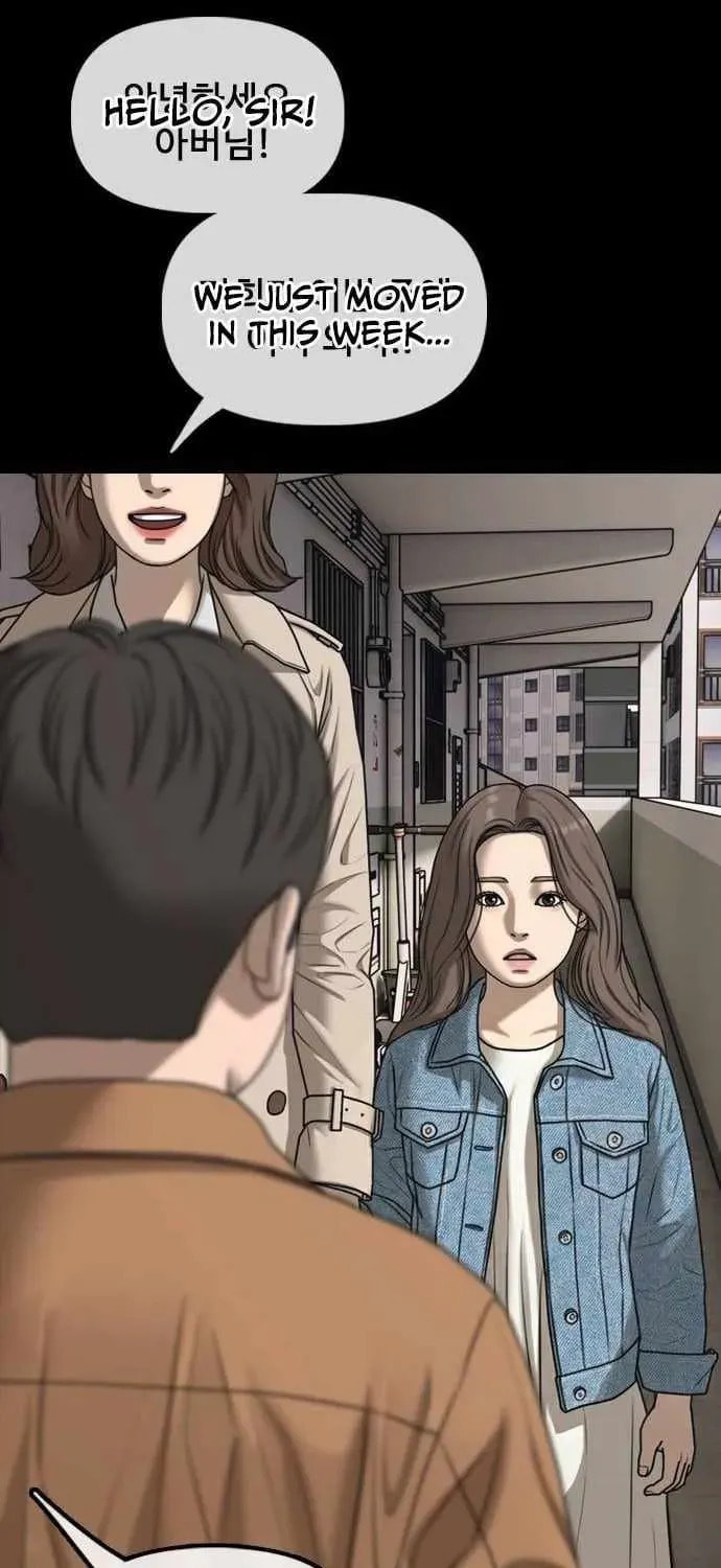 The Apocalypse is Here Chapter 54 page 17 - 