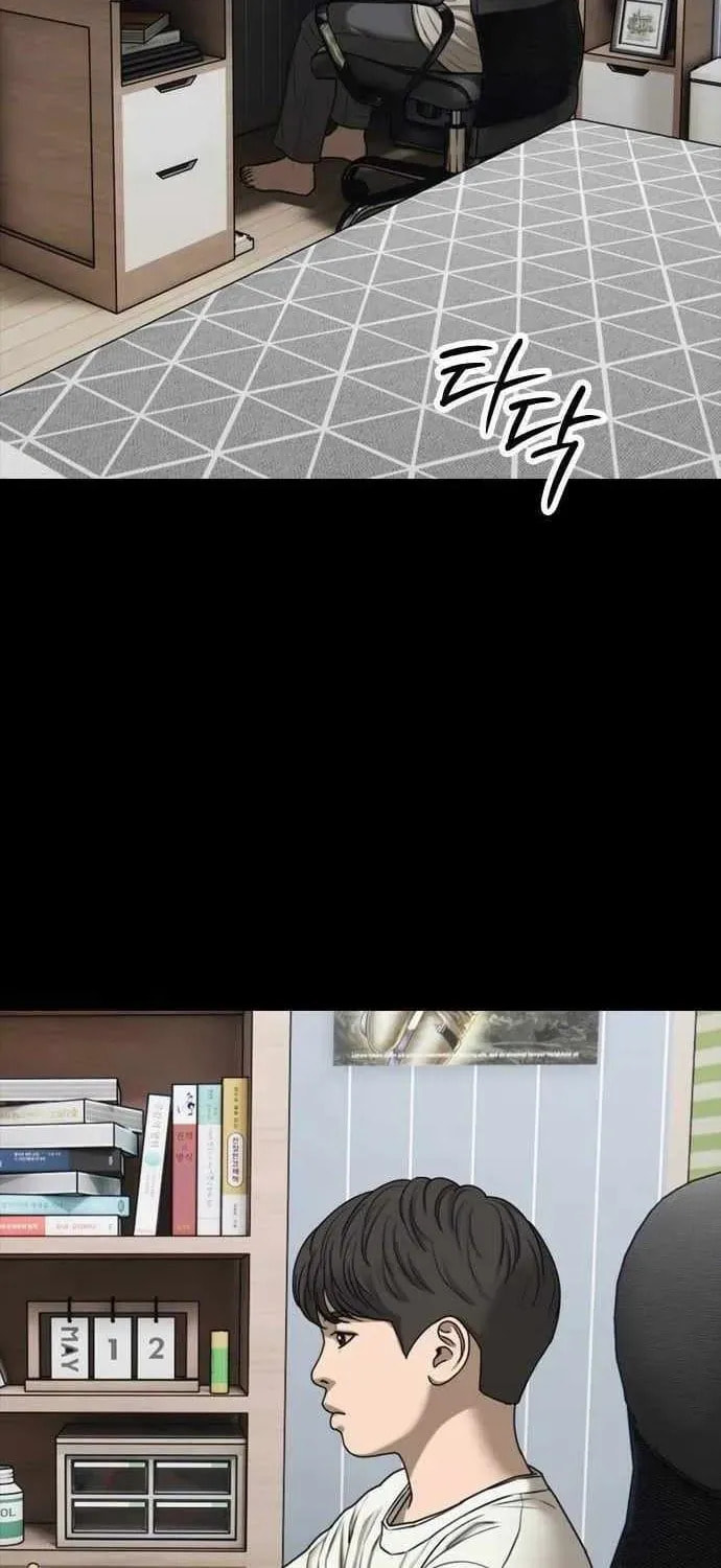 The Apocalypse is Here Chapter 54 page 27 - 