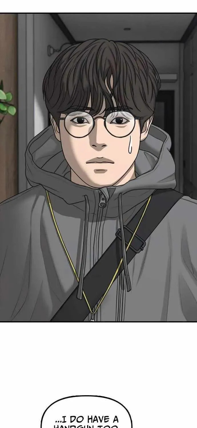 The Apocalypse is Here Chapter 54 page 74 - 