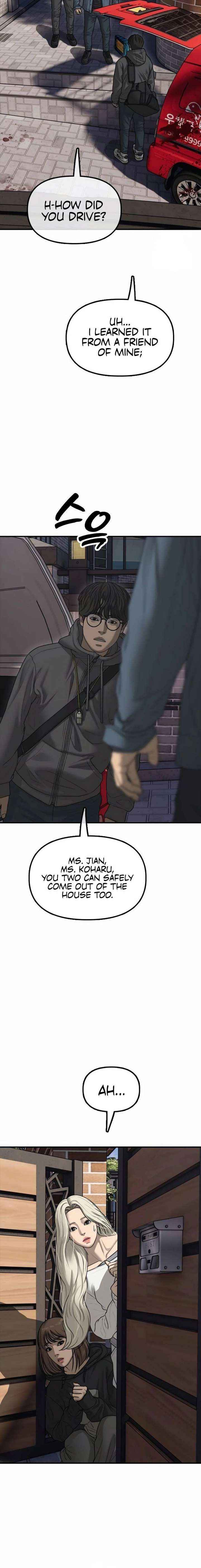 The Apocalypse is Here Chapter 55 page 4 - 