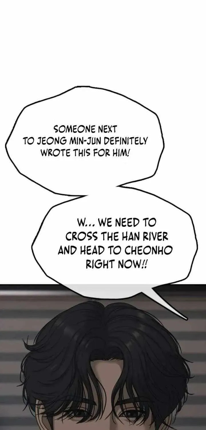 The Apocalypse is Here Chapter 58 page 24 - 