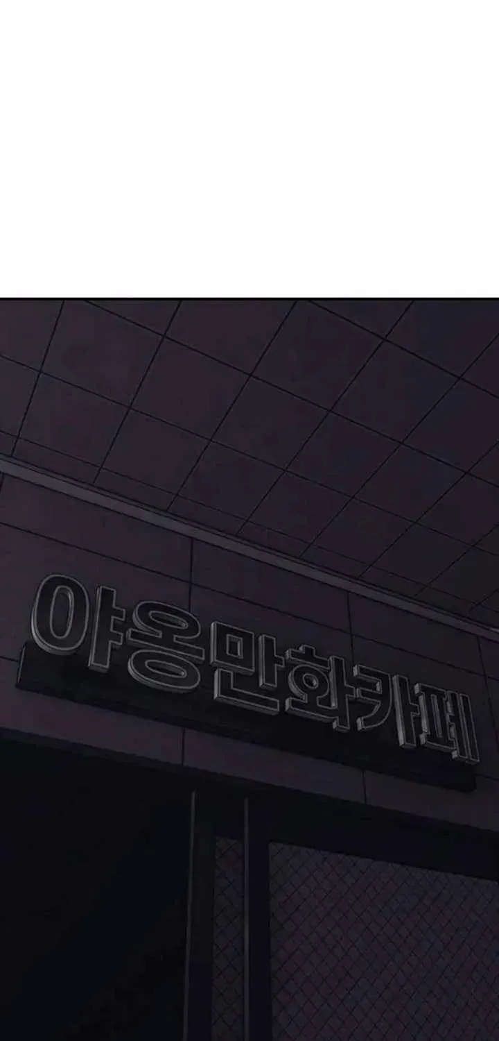 The Apocalypse is Here Chapter 58 page 57 - 