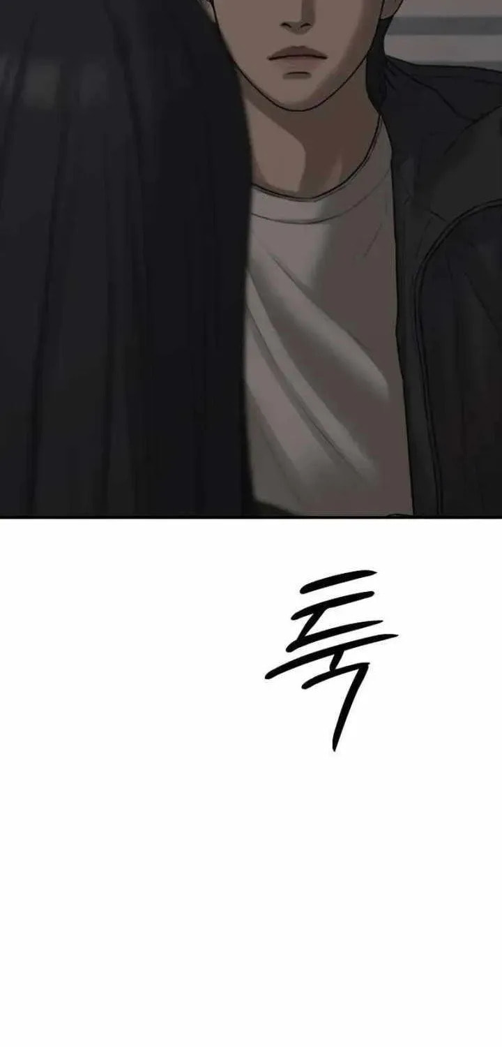 The Apocalypse is Here Chapter 58 page 10 - 