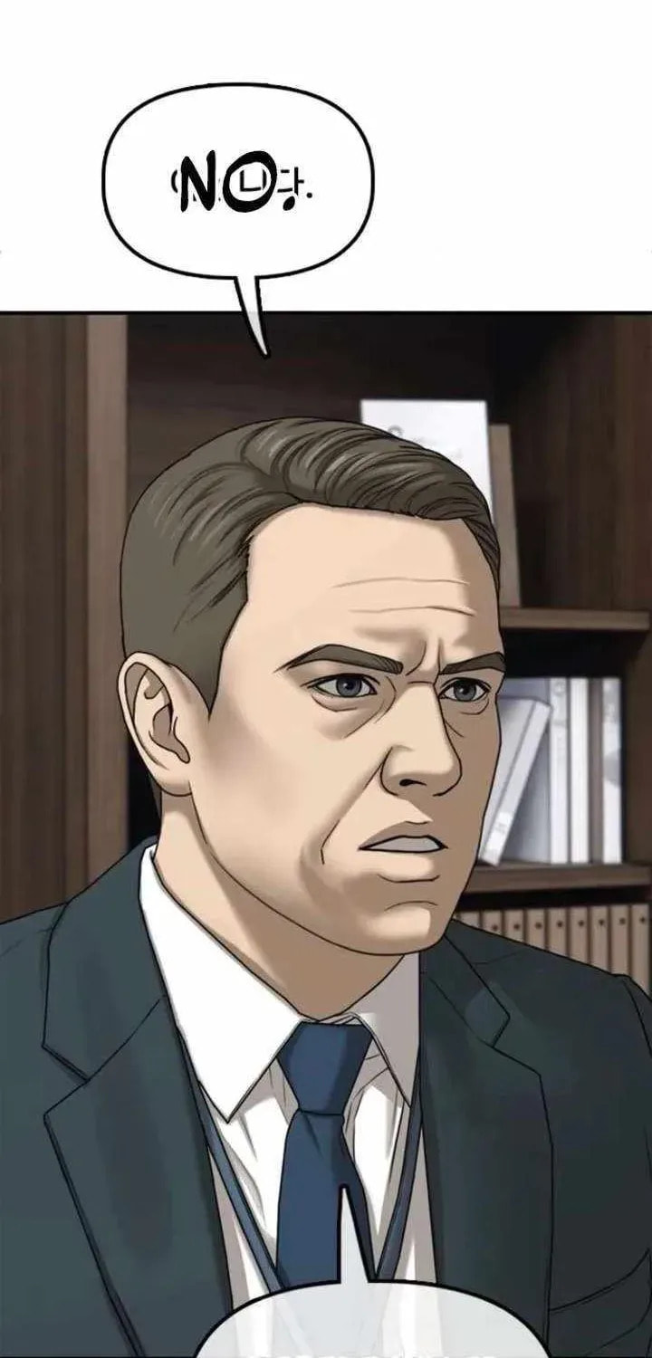 The Apocalypse is Here Chapter 59 page 117 - 