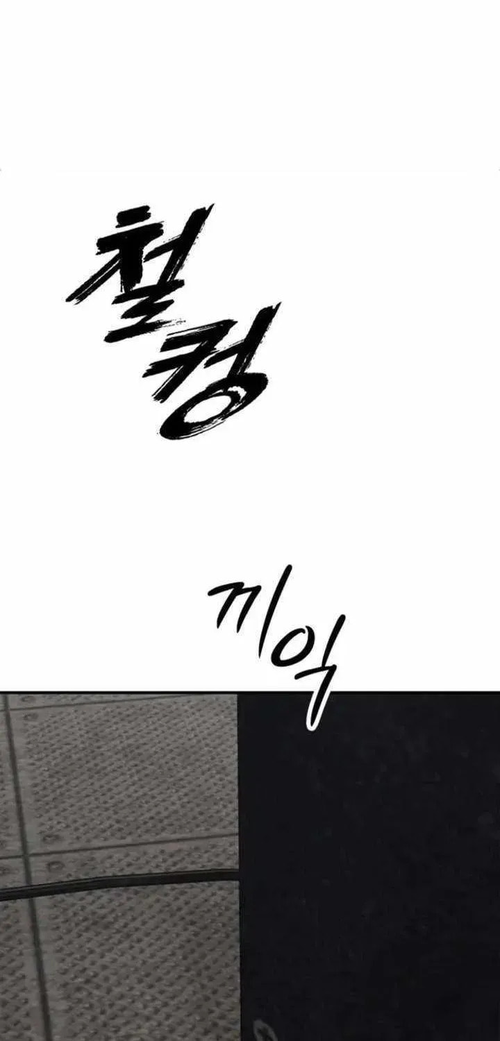 The Apocalypse is Here Chapter 59 page 81 - 