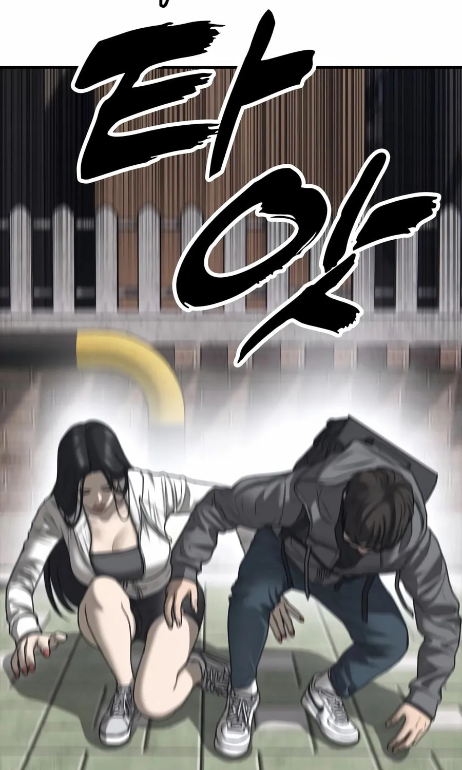 The Apocalypse is Here Chapter 6 page 183 - 
