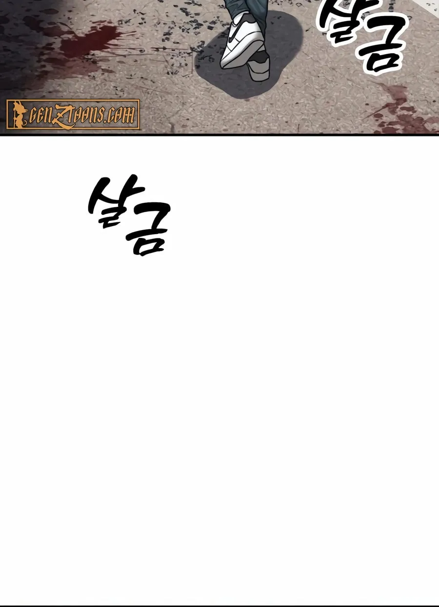 The Apocalypse is Here Chapter 6 page 77 - 