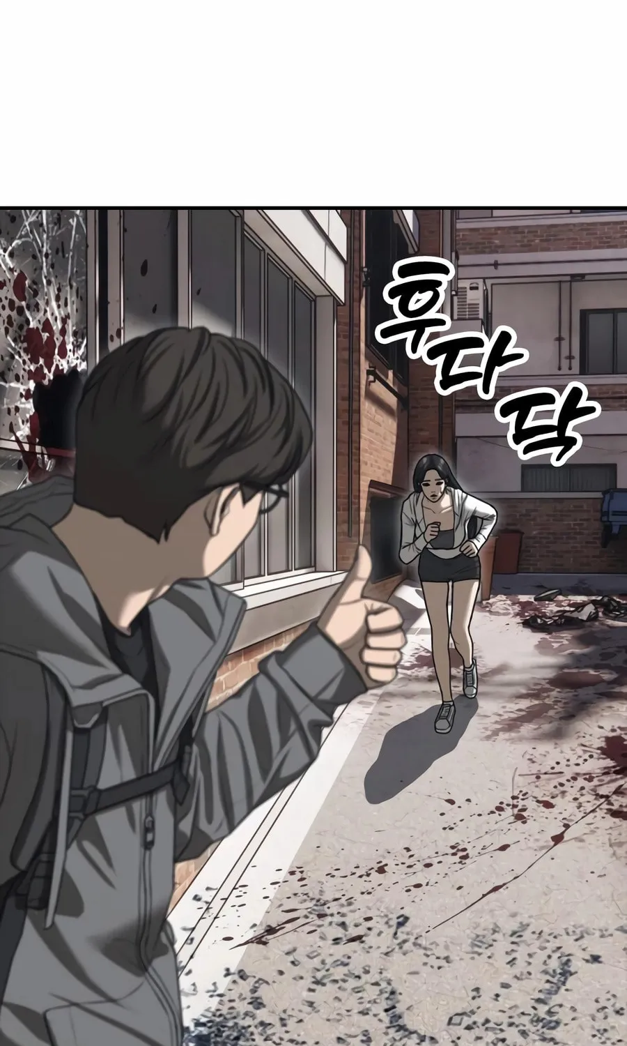 The Apocalypse is Here Chapter 6 page 79 - 