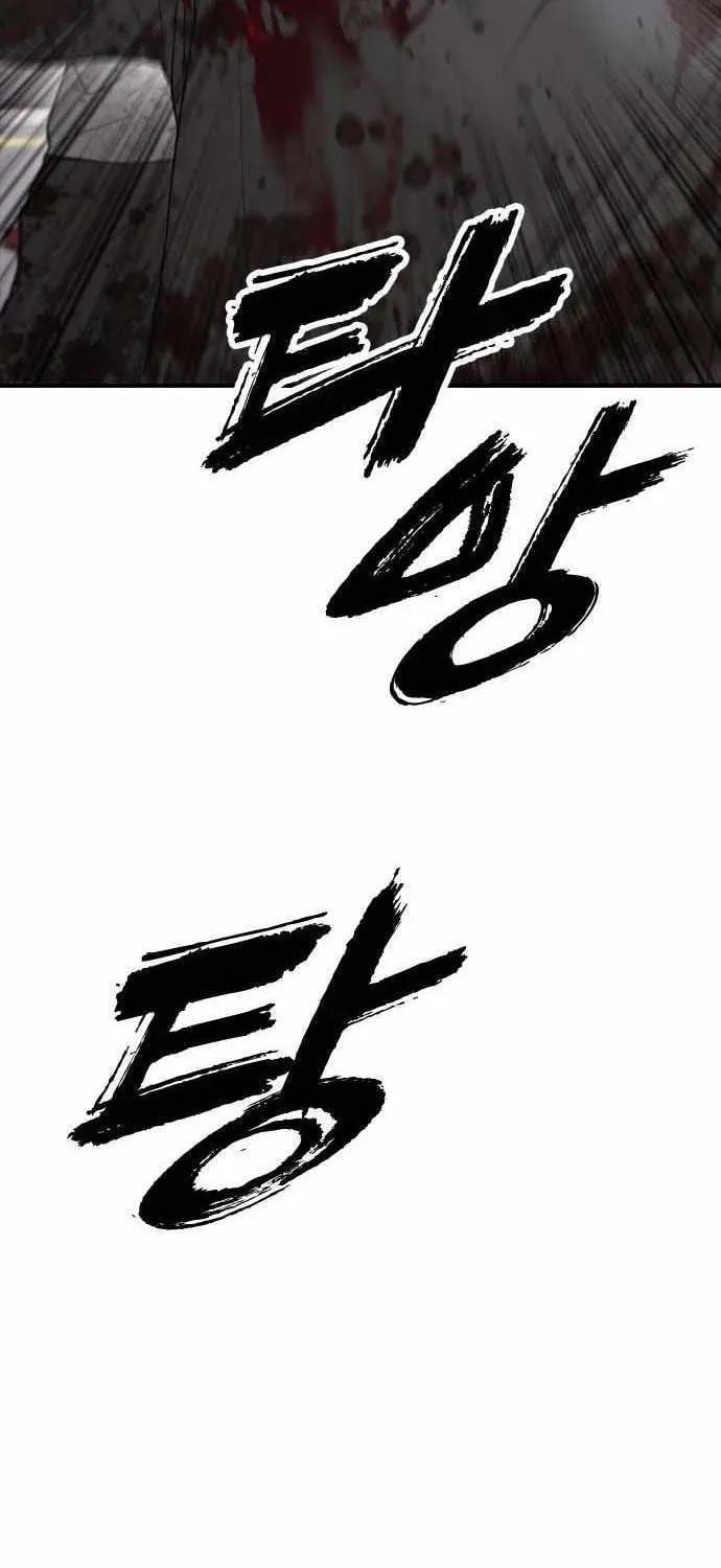 The Apocalypse is Here Chapter 60 page 107 - 