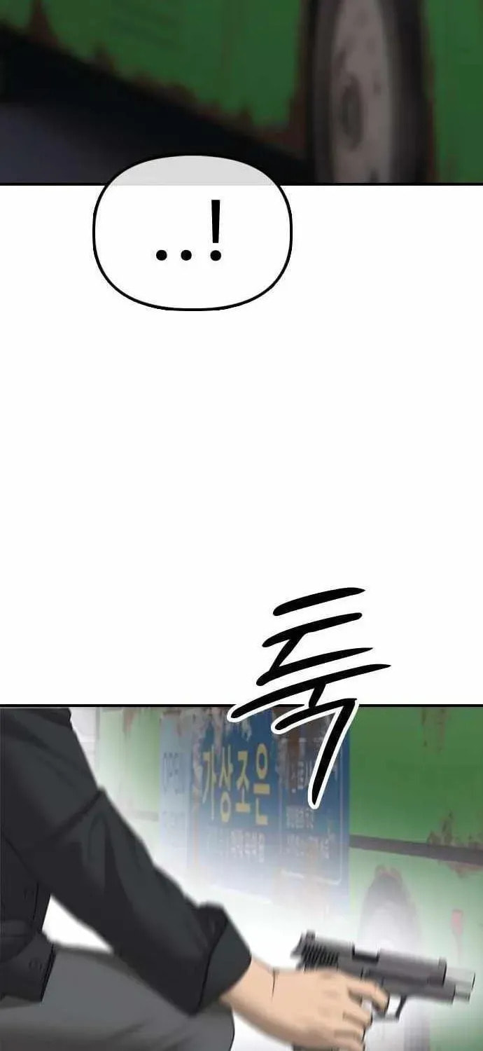 The Apocalypse is Here Chapter 60 page 111 - 