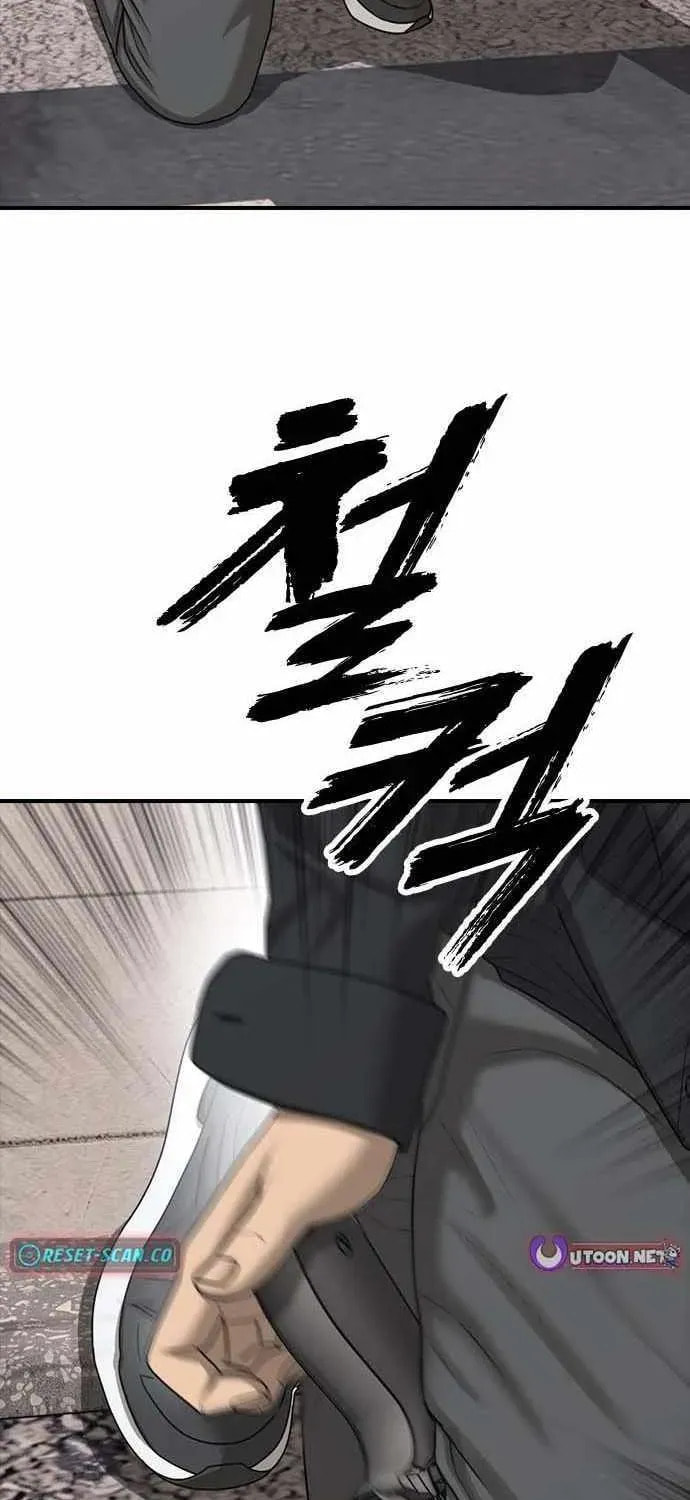 The Apocalypse is Here Chapter 60 page 115 - 